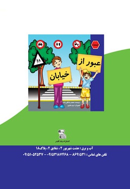 خودم می گم کی هستم
